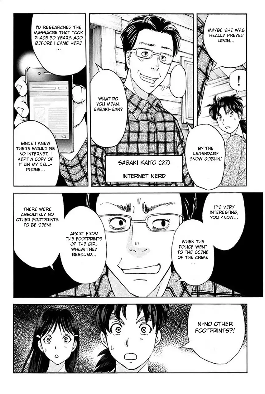 Kindaichi Shounen no Jikenbo R Chapter 4 6